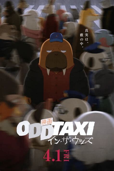 oddtaxi in the woods fmovie